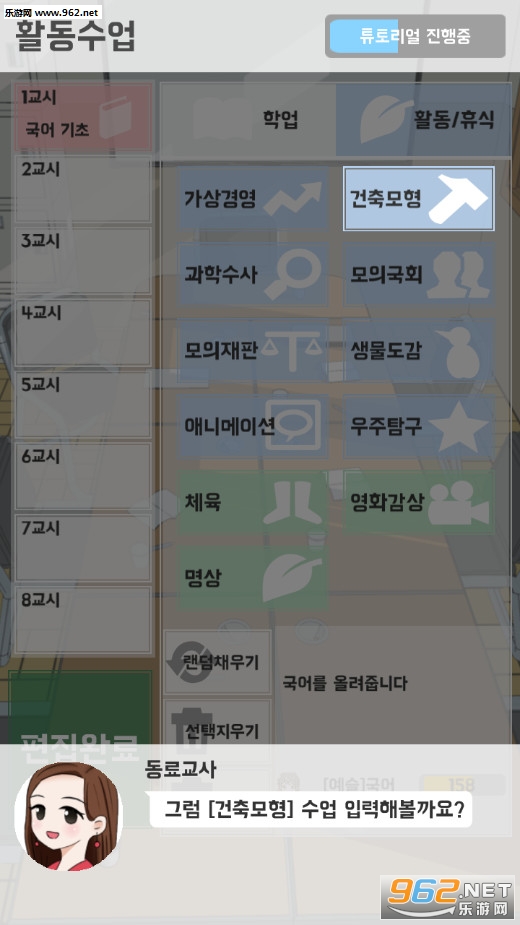 ��ʦ�ӽ��쿪ʼ��׿��v1.7.6��ͼ3
