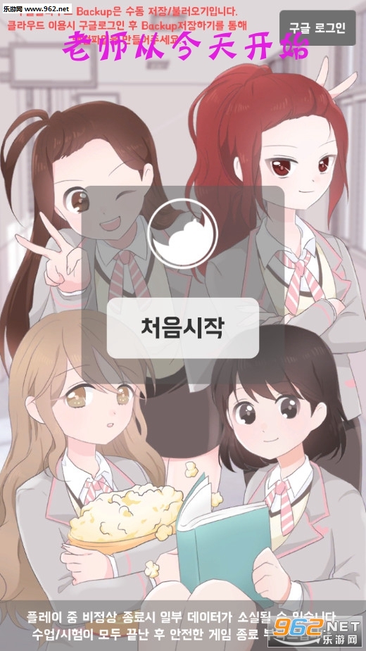 ��ʦ�ӽ��쿪ʼ��׿��