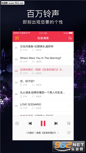 �ſ�������׿��v1.0.3��ͼ1