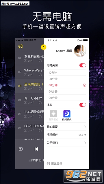 �ſ�������׿��v1.0.3��ͼ2