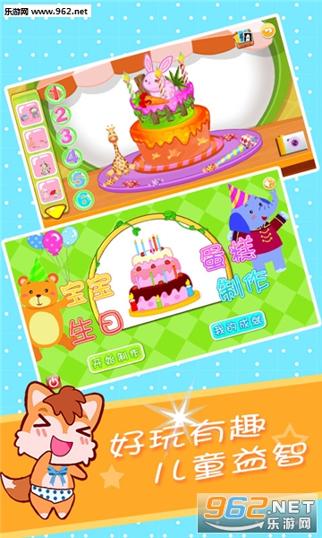 �������յ���������׿��v2.1��ͼ0
