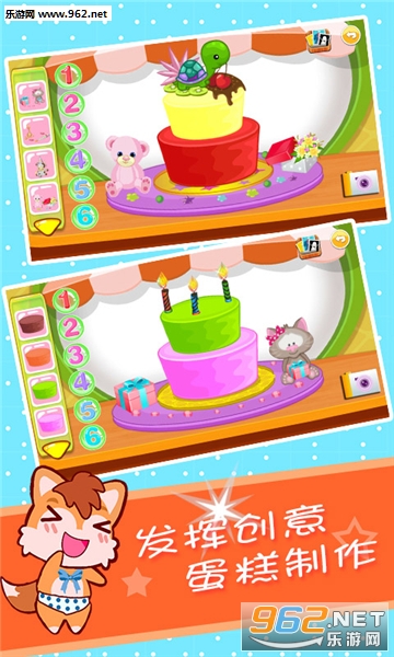 �������յ���������׿��v2.1��ͼ1