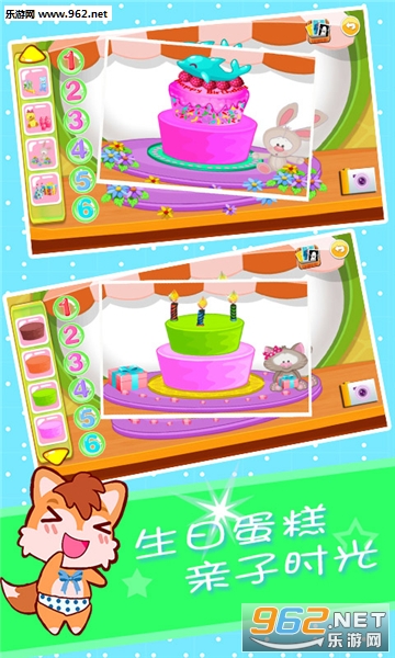 �������յ���������׿��v2.1��ͼ2