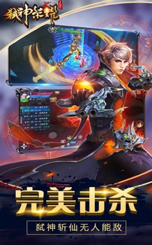 ߱����ҫ��׿��v1.0.2��ͼ3