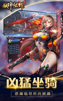 ߱����ҫ��׿��v1.0.2��ͼ5