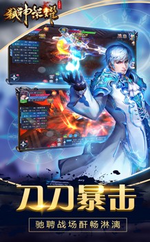 ߱����ҫ��׿��v1.0.2��ͼ4