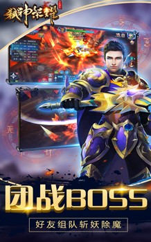 ߱����ҫ��׿��v1.0.2��ͼ1