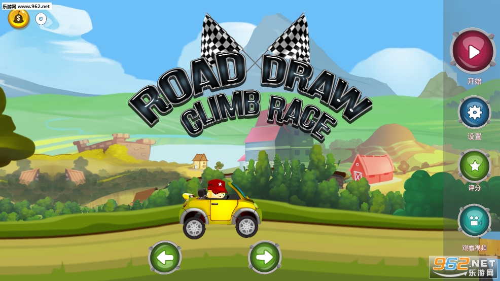 Road Draw Climb Race(ָ����·��Ϸ��׿��)��ͼ5