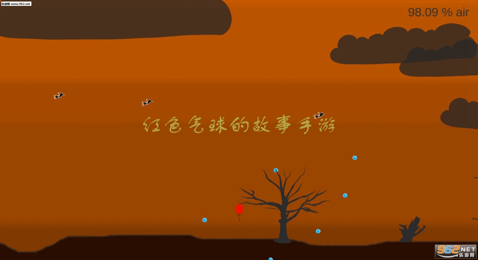 TheTaleOfTheRedBalloon(��ɫ����Ĺ�������)��ͼ3