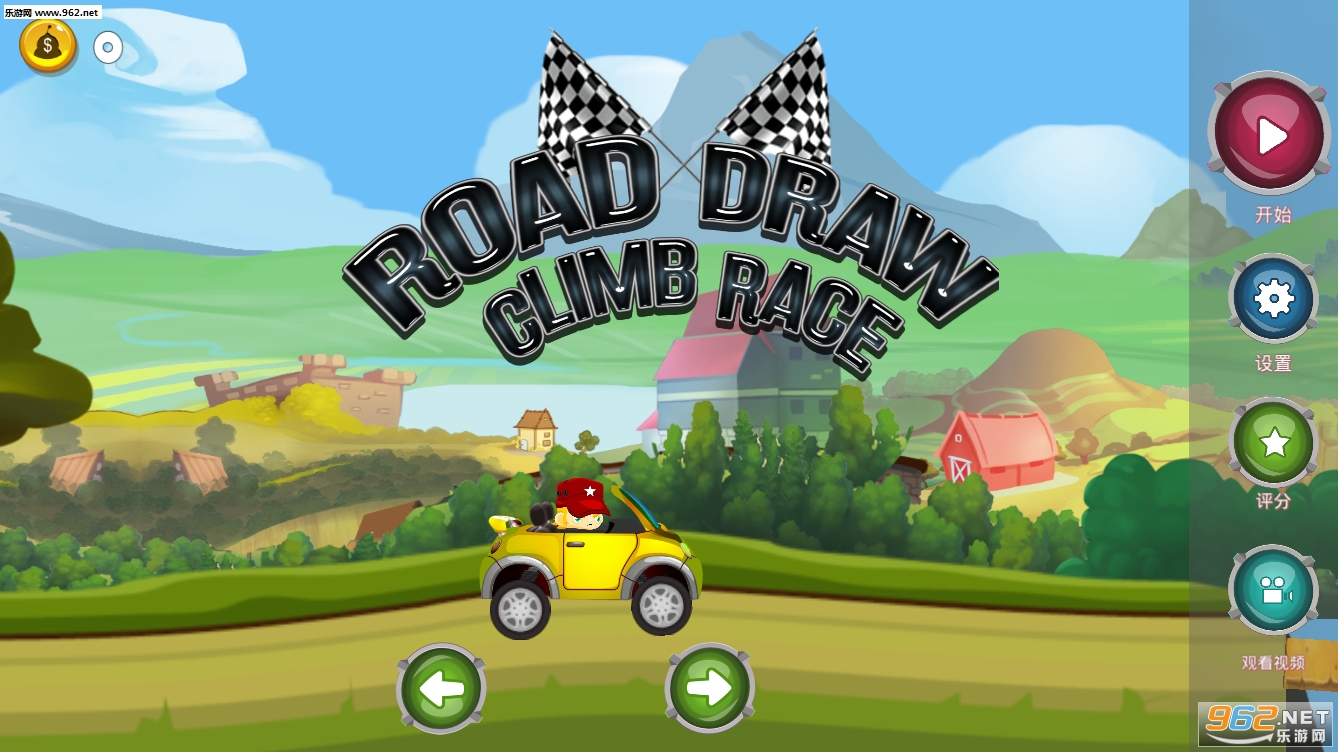 Road Draw Climb Race(ָ����·��Ϸ��׿��)��ͼ4