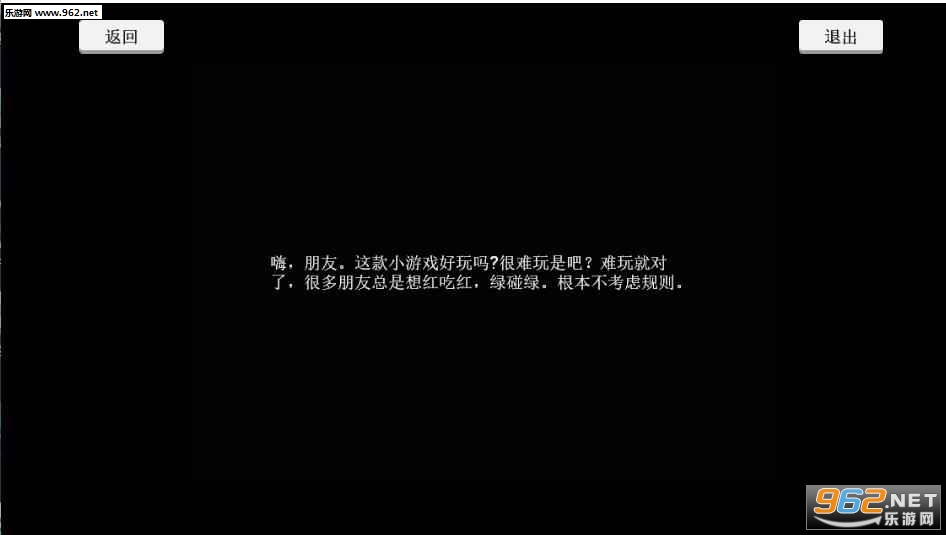 圆の战争(圆的战争官方版)截图2