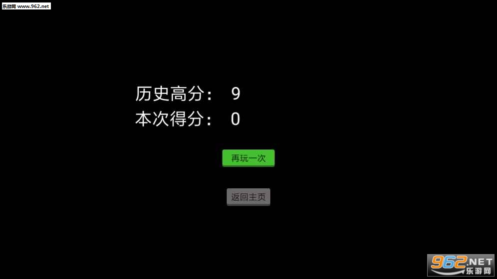 圆の战争(圆的战争官方版)截图3