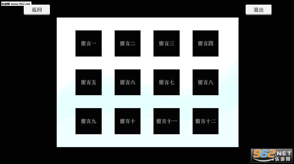 圆の战争(圆的战争官方版)截图4