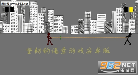 ShdEl7bl(坚韧的绳索游戏安卓版)截图2