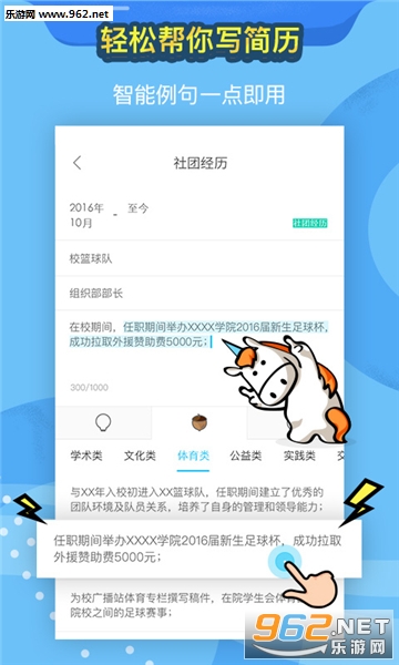 ֪ҳ������׿��v2.2.4��ͼ1