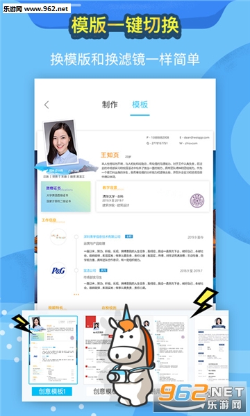 ֪ҳ������׿��v2.2.4��ͼ2