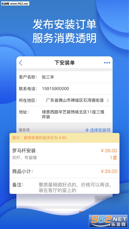 զװ�ŵ�ͨappv2.1.0��ͼ0