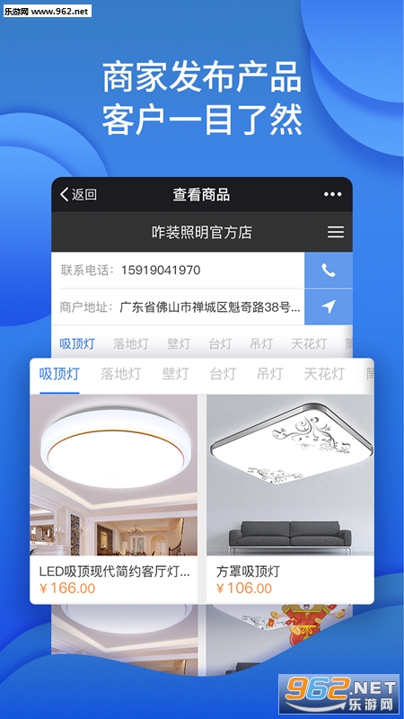զװ�ŵ�ͨappv2.1.0��ͼ2
