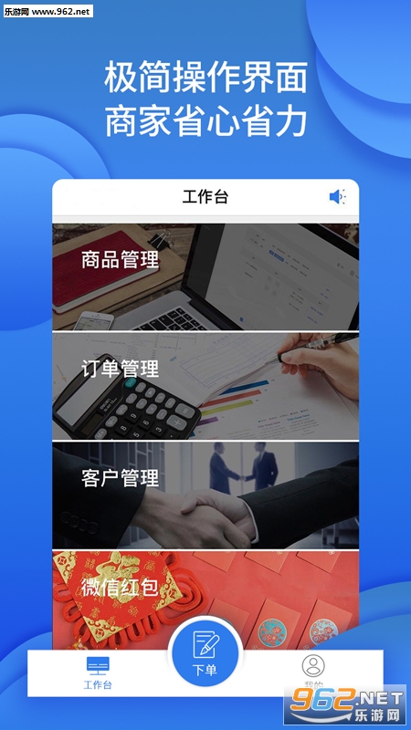 զװ�ŵ�ͨappv2.1.0��ͼ3