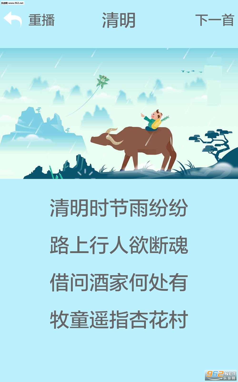 �������￴��˵��׿��v1.12��ͼ1