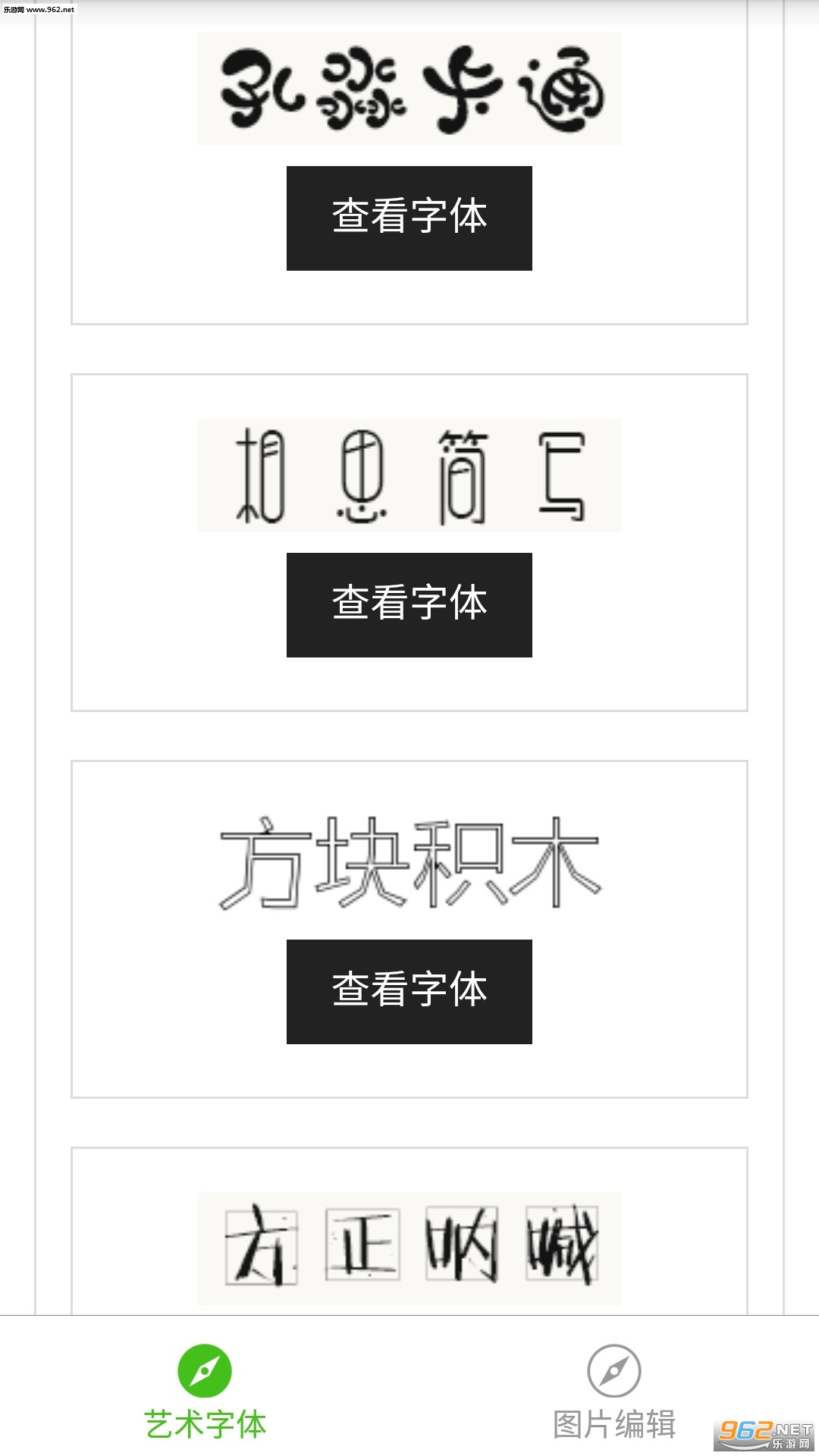 �������尲׿��v1.0��ͼ0
