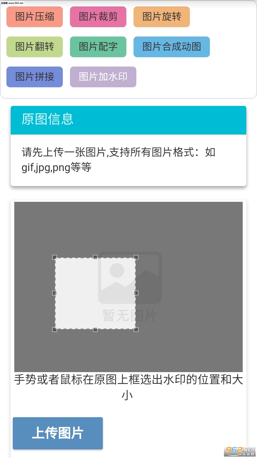 �������尲׿��v1.0��ͼ1