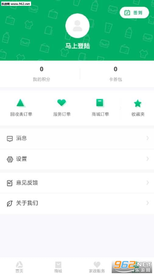 ���˹Ļ��հ�׿��v1.0.3��ͼ0