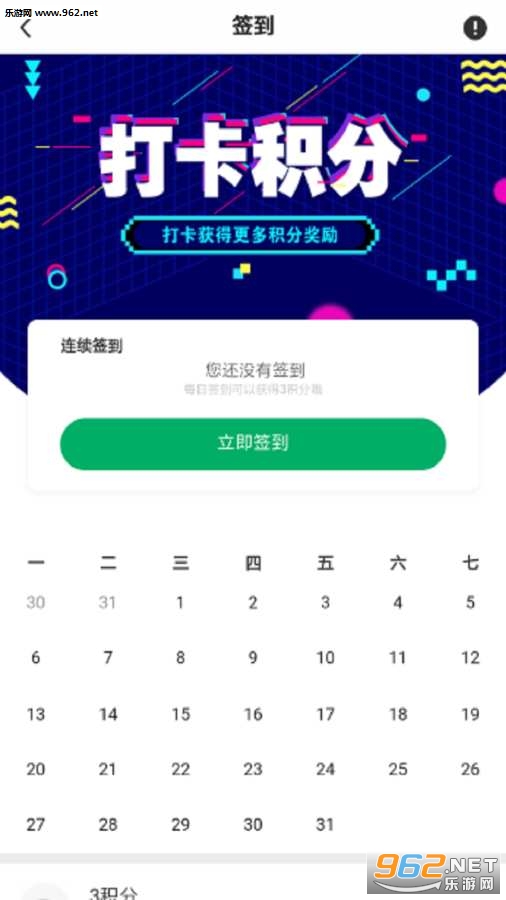 ���˹Ļ��հ�׿��v1.0.3��ͼ2