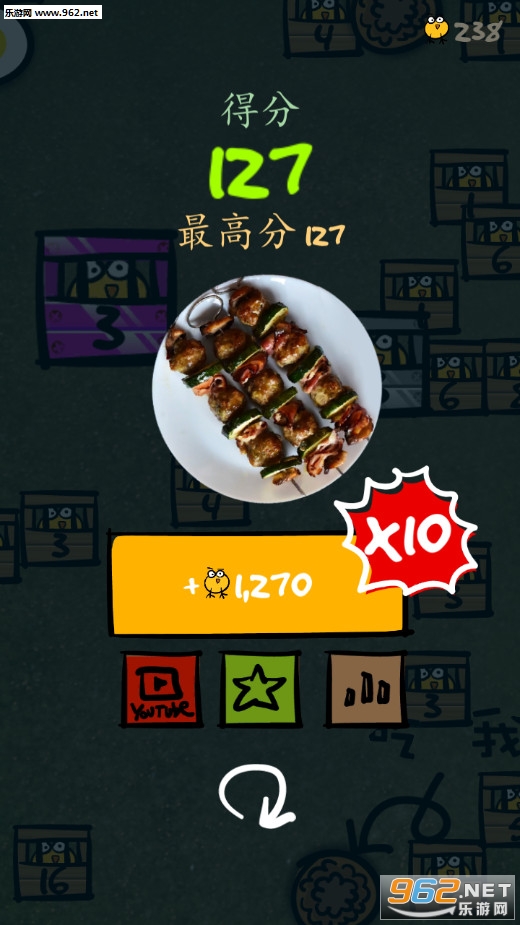 ȼ�հɼ�����׿��v1.3��ͼ3