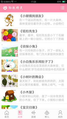 ̥�̾���appv1.7.6��ͼ0