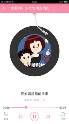 ̥�̾���appv1.7.6��ͼ4