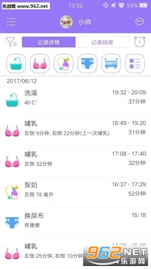 �ҵı����ֻ���v2.0.1��ͼ0