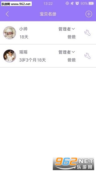 �ҵı����ֻ���v2.0.1��ͼ2