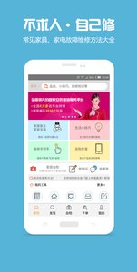 �Ҿ�ҽ��appv3.0.1��ͼ0
