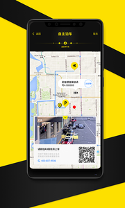 �ɲ�ͨappv3.4.5��ͼ0