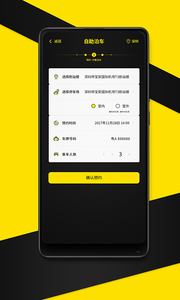 �ɲ�ͨappv3.4.5��ͼ2