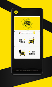 �ɲ�ͨappv3.4.5��ͼ1