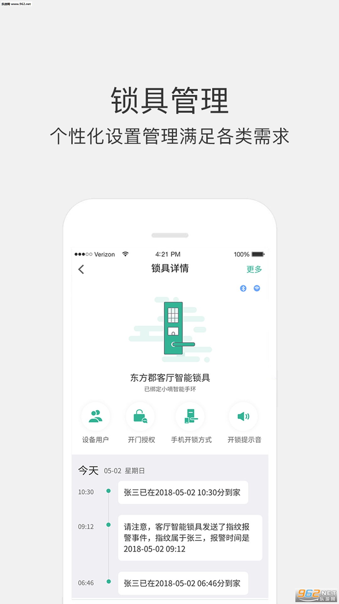 С�ֹܼҰ�׿��v4.1.0��ͼ0