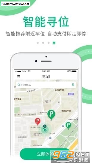 ����ͣ��appv1.0.4��ͼ1