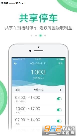 ����ͣ��appv1.0.4��ͼ0