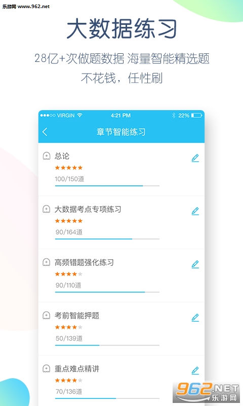 �Կ�����ⰲ׿��v3.9.6.0��ͼ3