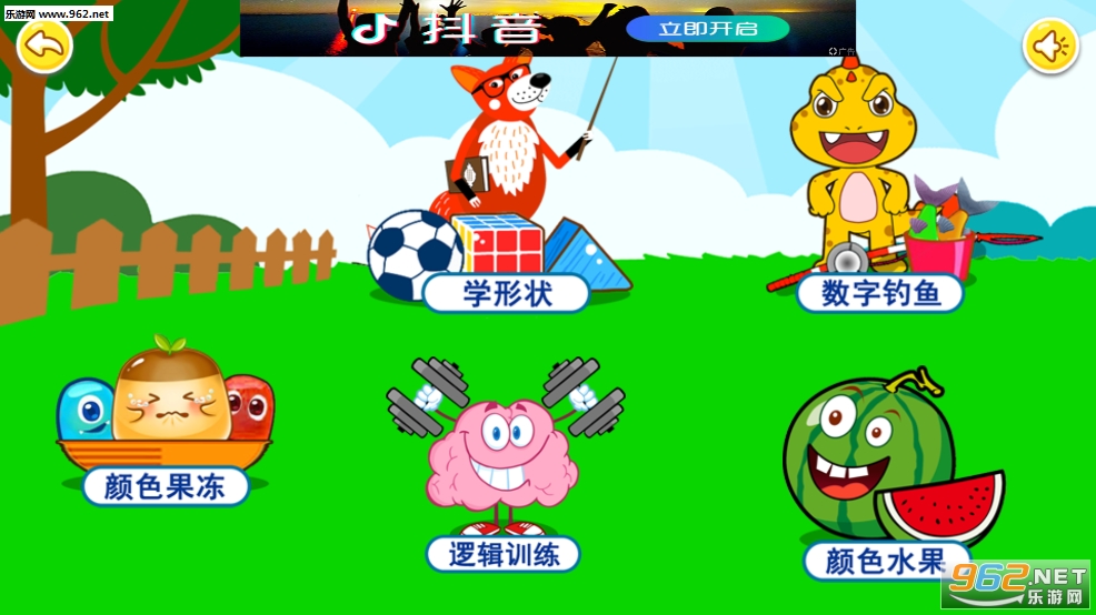 ������ͯ���Կ���appv3.09.41��ͼ3