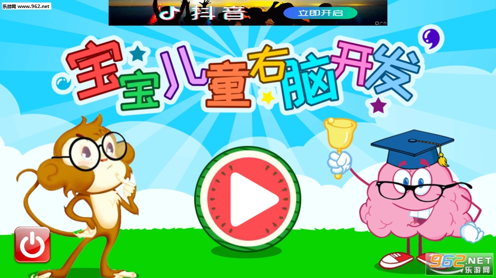 ������ͯ���Կ���appv3.09.41��ͼ4