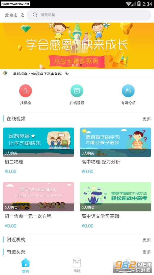 ��ʦ�е���׿���ͼ3