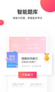 �е»���appv3.2.3��ͼ0