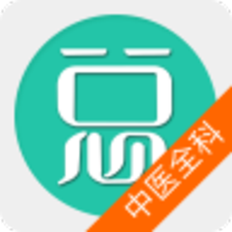 ��ҽȫ��ѧ����ҽʦapp
