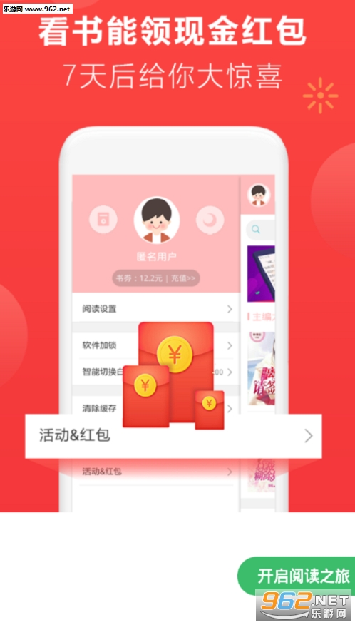 ϲ�ö���׿��v1.1��ͼ1