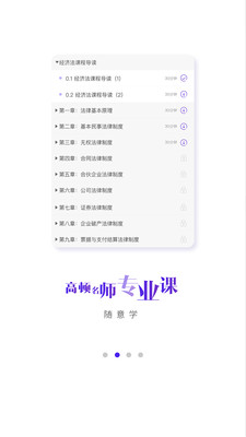 CPAע�����ѧappv6.3.8��ͼ0