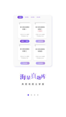 CPAע�����ѧappv6.3.8��ͼ3