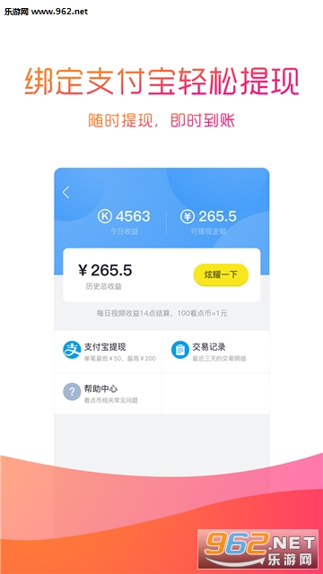 ����С��Ƶ��׿��v1.9.2��ͼ3